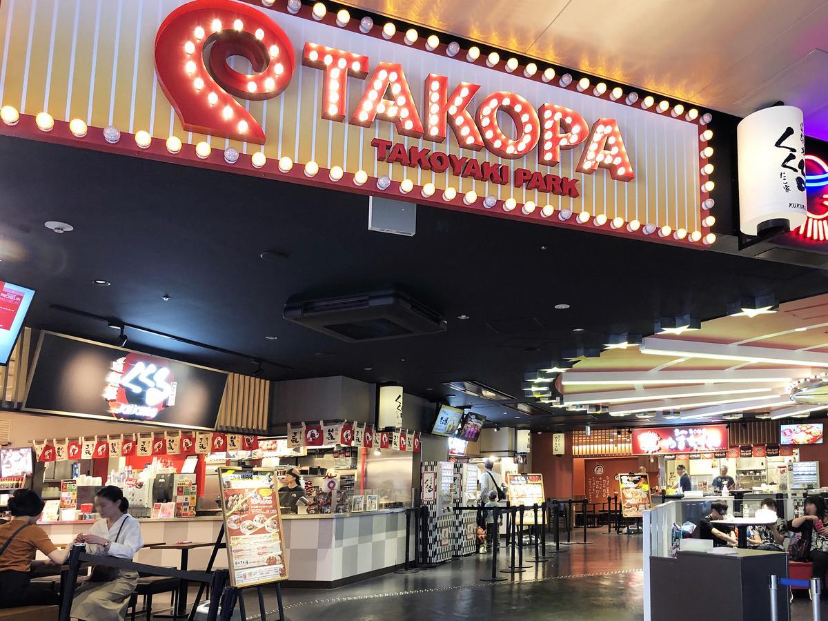 Hostel Briller Universal Japon Osaka Zewnętrze zdjęcie