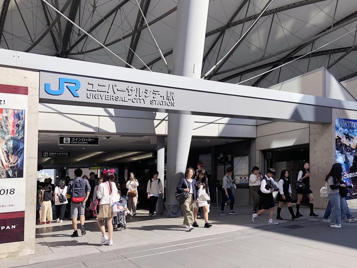 Hostel Briller Universal Japon Osaka Zewnętrze zdjęcie